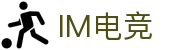 IM(股份有限公司)电竞-电子竞技平台